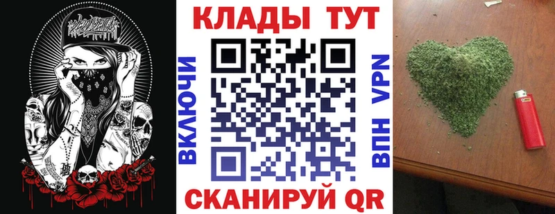 Купить Знаменск кракен tor ГАШ МАРИХУАНА Cocaine Альфа ПВП