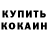 Cocaine 98% KAS1RU KAS1RU