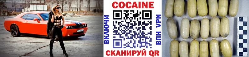 закладки  Знаменск  Cocaine 98% 