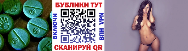 Ecstasy Punisher  Знаменск 