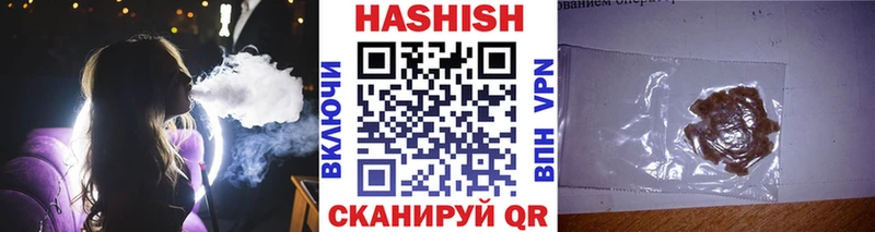 ГАШ хэш  Знаменск 