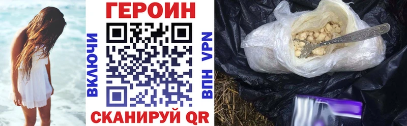 ОМГ ОМГ вход Знаменск ГЕРОИН Афган