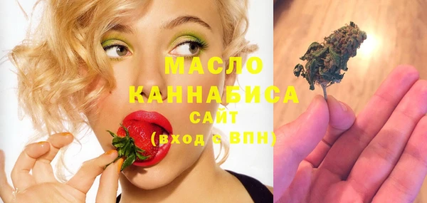 первитин Заволжье