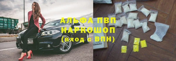 первитин Заволжье