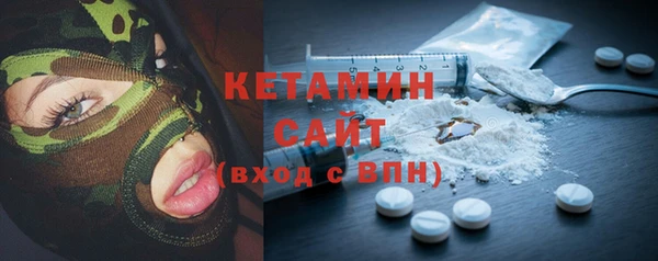 амфетамин Заводоуковск