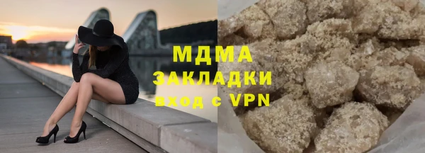 Альфа ПВП Заволжск