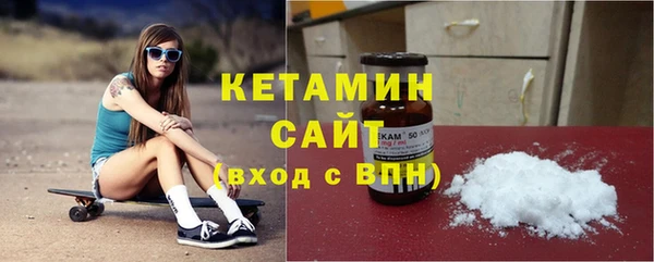 первитин Заволжье