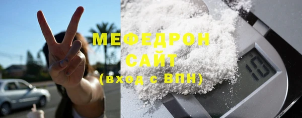 первитин Заволжье