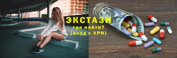 амфетамин Заводоуковск