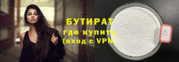 амфетамин Заводоуковск