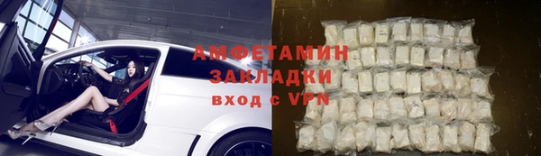 первитин Заволжье