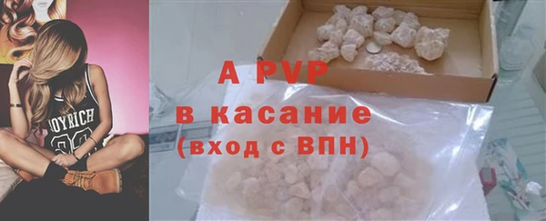 амфетамин Заводоуковск