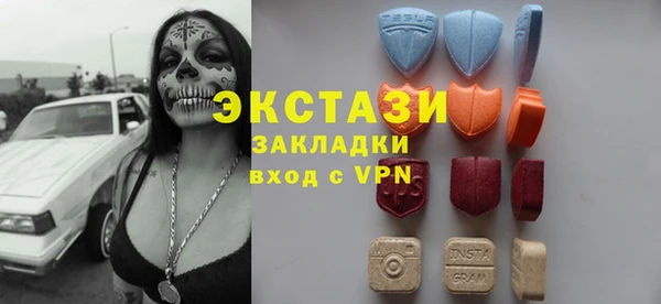 первитин Заволжье