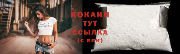 амфетамин Заводоуковск