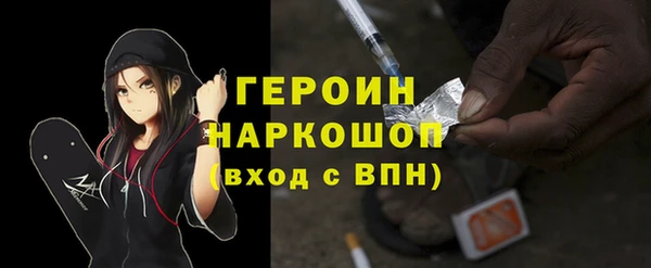 первитин Заволжье