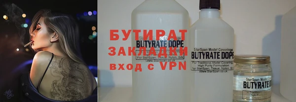 Альфа ПВП Заволжск