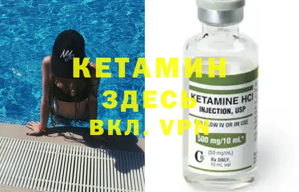 амфетамин Заводоуковск