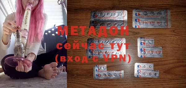 первитин Заволжье