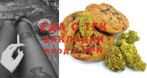 первитин Заволжье