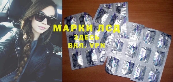 первитин Заволжье