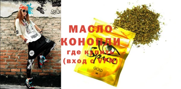 первитин Заволжье