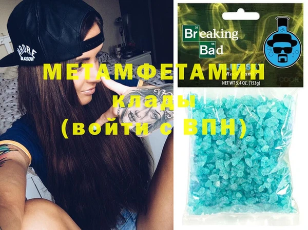 амфетамин Заводоуковск
