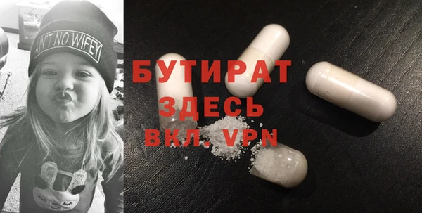 амфетамин Заводоуковск