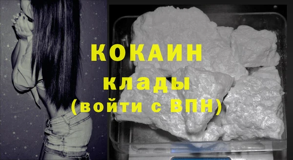 первитин Заволжье