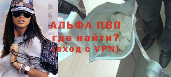 Альфа ПВП Заволжск