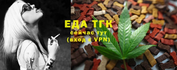амфетамин Заводоуковск