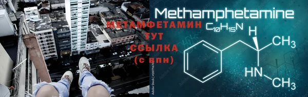 первитин Заволжье