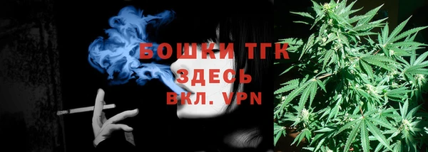 первитин Заволжье