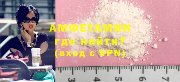 первитин Заволжье