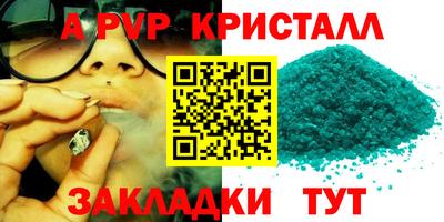 соль ск Малгобек