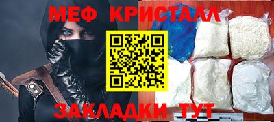 кокс Мариинск