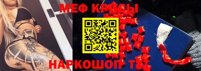 скорость Малоярославец
