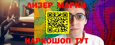 кокаин перу Моздок