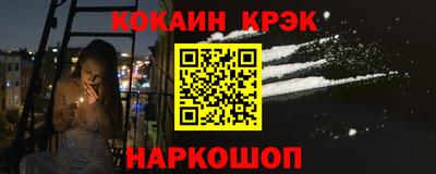 кокаин перу Моздок