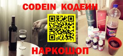 марки nbome Можайск