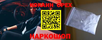 марки nbome Можайск
