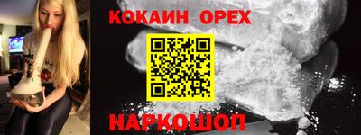 соль ск Малгобек