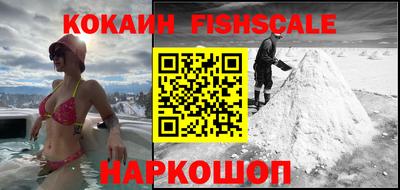 кокс Мариинск