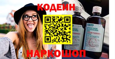 соль ск Малгобек