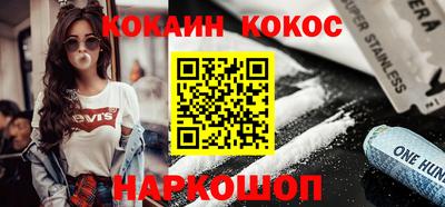 соль ск Малгобек