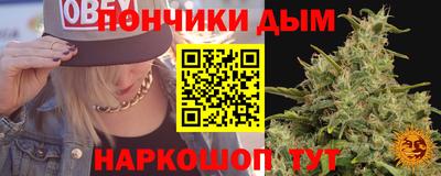соль ск Малгобек