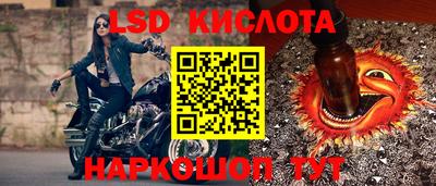 кокаин перу Моздок