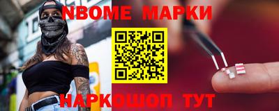 кокс Мариинск