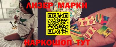 соль ск Малгобек