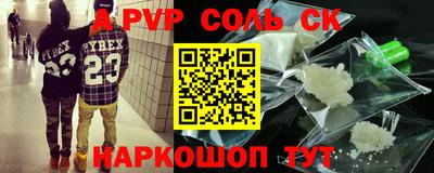 кокаин перу Моздок